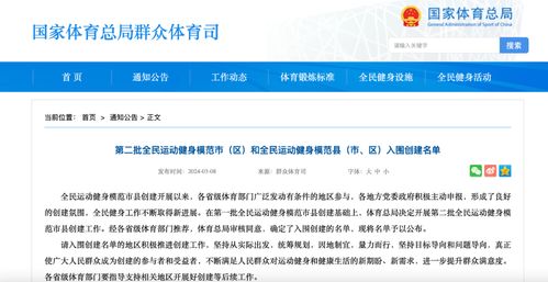 荊門榮登國家級名單 興辦實業(yè)領航區(qū)域經(jīng)濟發(fā)展