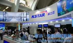 科士達設(shè)立子公司，全面強化新能源業(yè)務拓展與實業(yè)發(fā)展